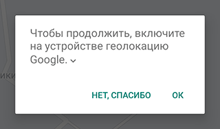 Скриншот: Нажмите кнопку поиска. На карте отобразится искомое место с маркером