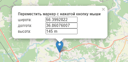 Скриншот: Построить кратчайший маршрут между заданными точками