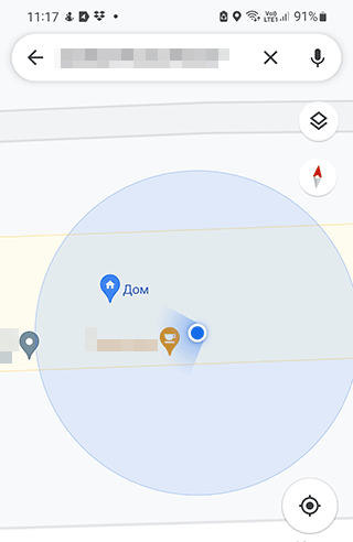 Скриншот: Откройте мобильное приложение Google Maps
