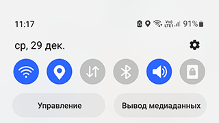 Скриншот: В поисковую строку вверху экрана введите или вставьте координаты