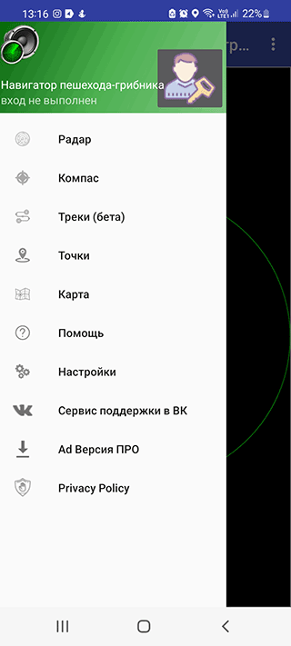 Скриншот: Ключевая особенность “Навигатора” – вспомогательная навигация без Интернета, полностью автономный режим. Это