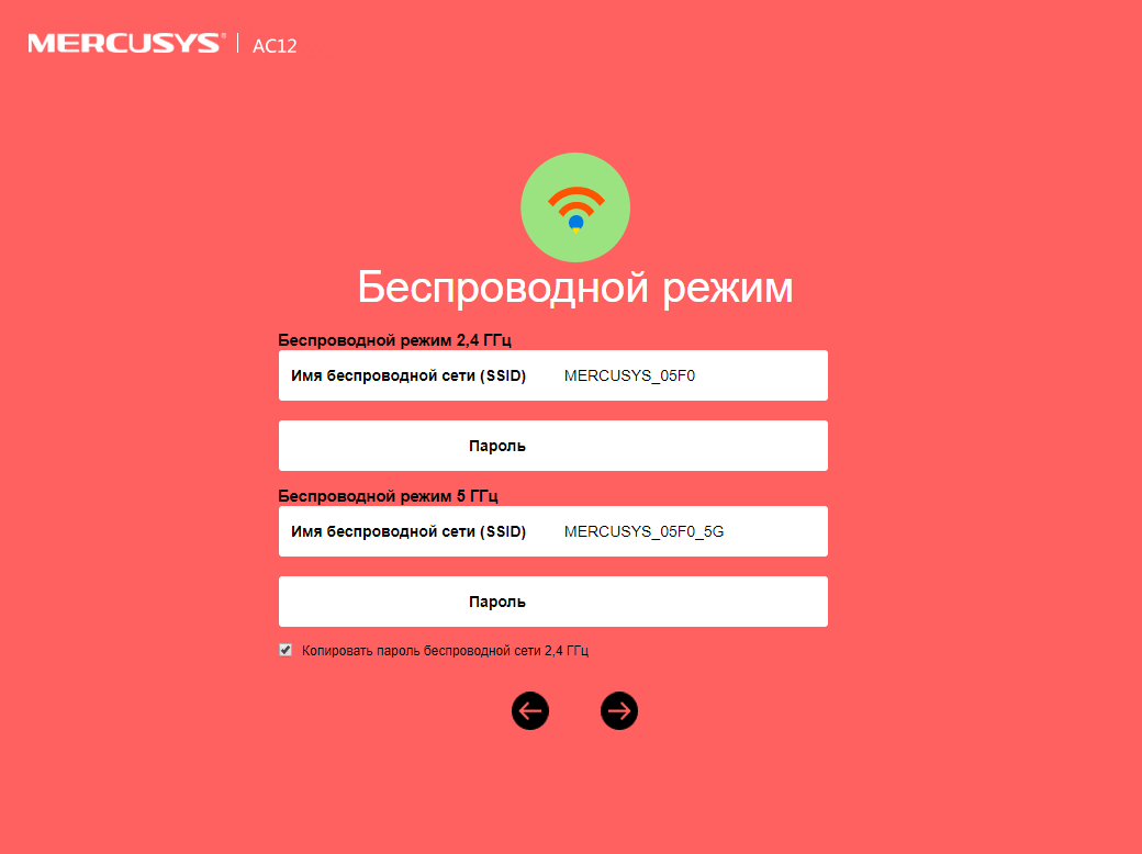 Скриншот: Подробности здесь