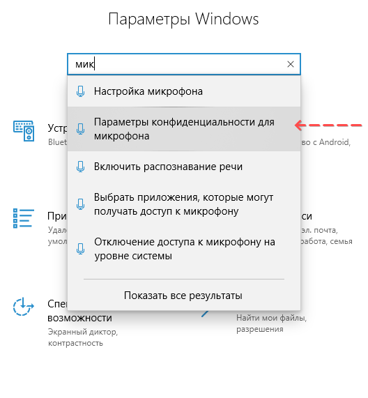 Скриншот: Перейдите в Параметры Windows (правая кнопка на Пуске > Параметры)