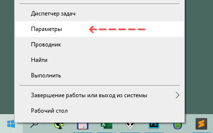 Скриншот: Как исправить работу микрофона в Windows: