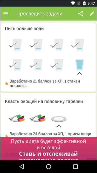 Скриншот: В приложении FatSecret можно найти много разных блюд и интересных рецептов с фотографиями
