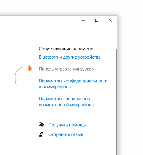 Скриншот: Правой кнопкой вызовите контекстное меню в области уведомлений и нажмите на пункт