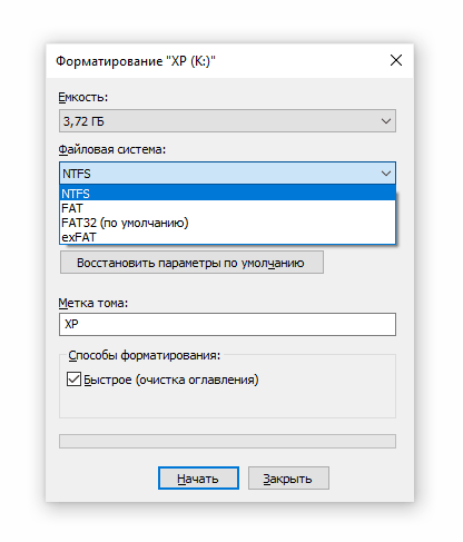 Скриншот: Выберите команду Форматировать…