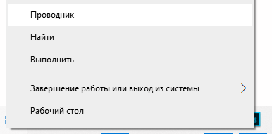 Скриншот: Итак, чтобы разметить флеш-память в NTFS, выполните действия: