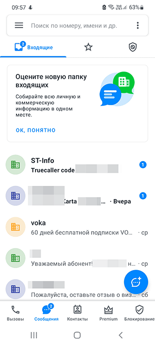 Скриншот: Скачайте Truecaller для iOS или Android