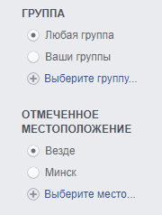 Скриншот: В реальном сценарии поиска по Facebook после ввода номера в формате +7ХХХХХХХХХХ система может найти профиль