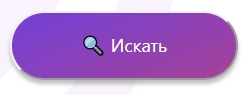 Скриншот: Есть в интернете специальные сервисы, которые помогают определить, кто звонил с того номера, что вы укажете. Не