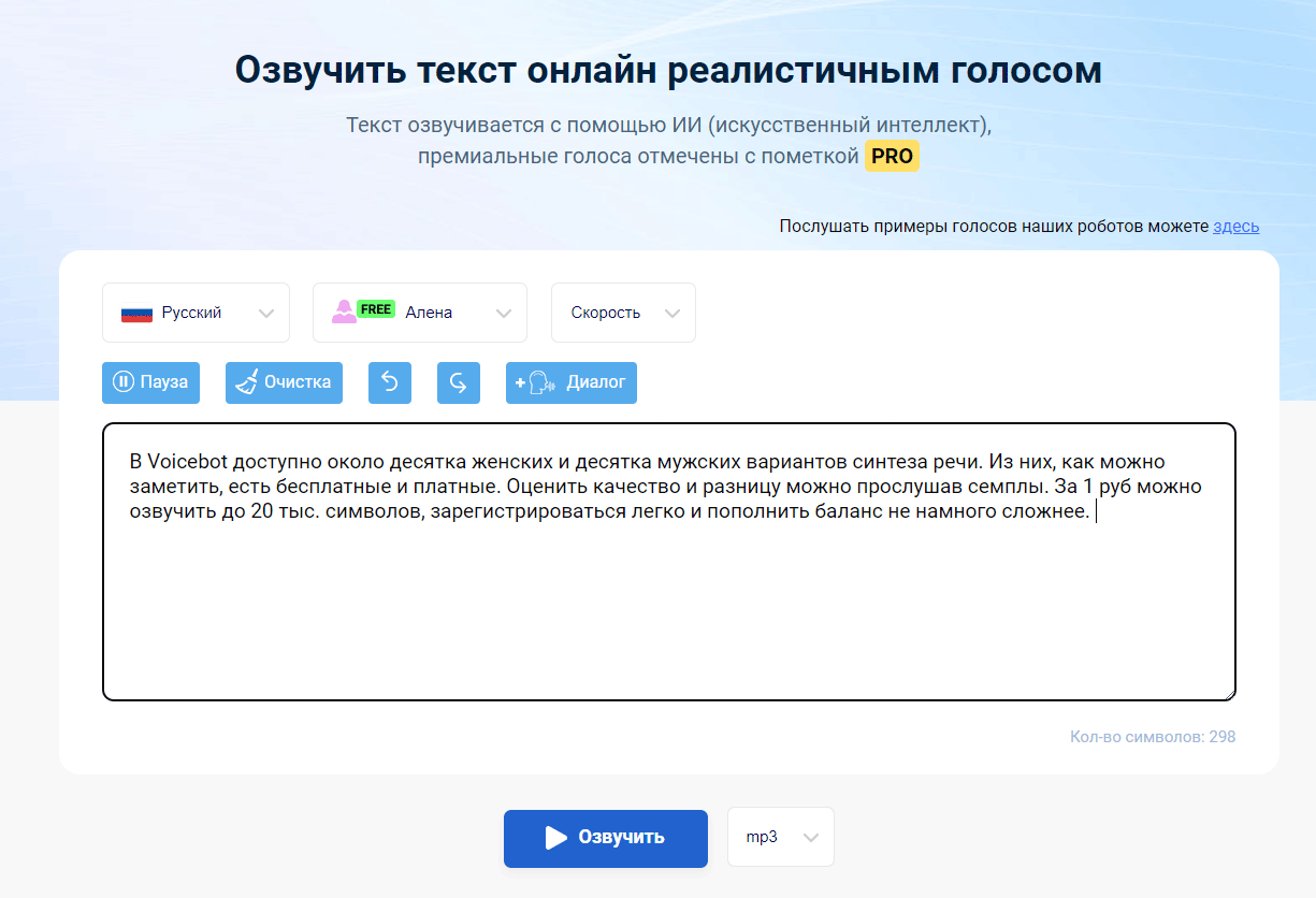 Скриншот: поддержка алгоритмов нейросетей,