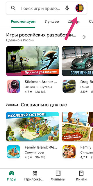 Иллюстрация: Просто и удобный интерфейс, с которым удобно работать на любом устройстве