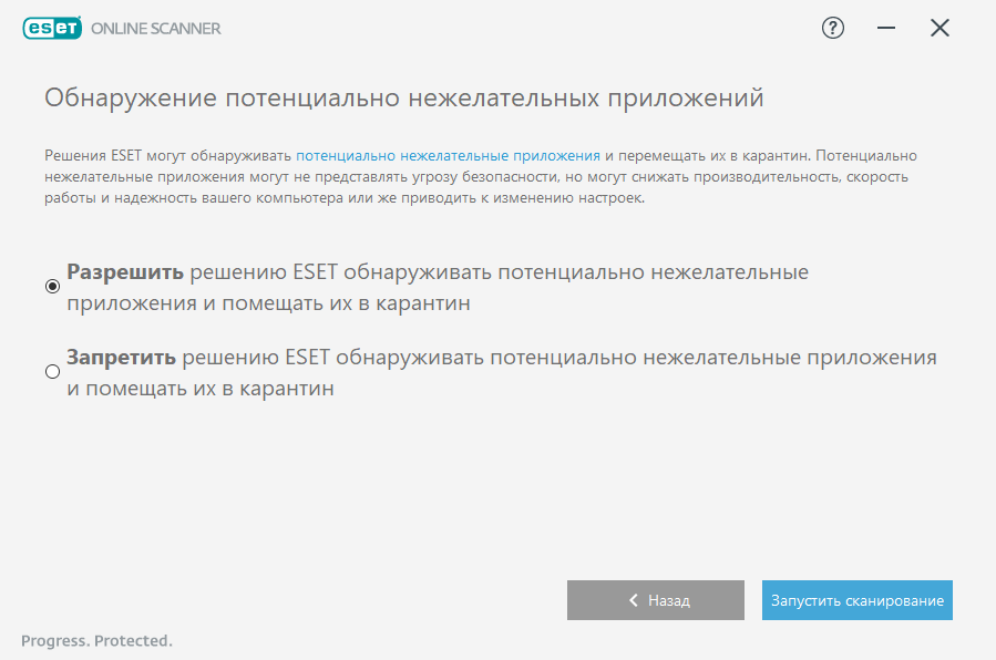 Скриншот: Работает быстро и не грузит процессор