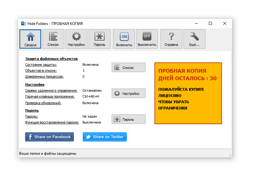 Скриншот: Разработчик: FSPro Labs