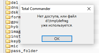 Скриншот: Скачать Hide Folders
