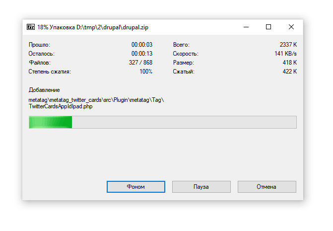 Скриншот: Как защитить паролем папку архиватором 7-Zip: вариант 2