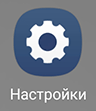 Иллюстрация: Как показать скрытые системные файлы на Android: инструкция
