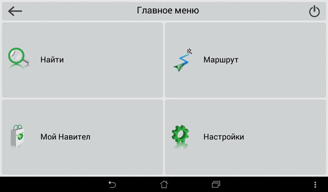 Устанавливаем на Navitel карты