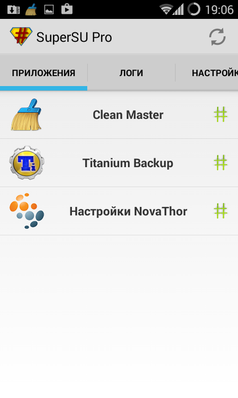 Перечень приложений, root-доступ для которых разрешен