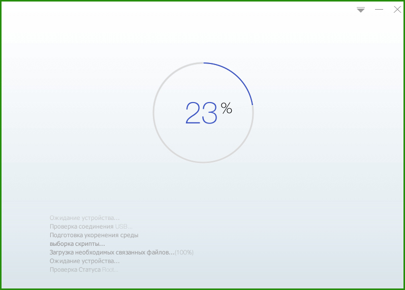 Иллюстрация: Инструкция для Kingo Root для Windows: вариант 2