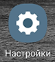Скриншот: Рассмотрим способ отката: