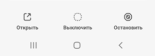 Скриншот: Разверните весь список установленных Андроид приложений, найдите Google Play Маркет Приложения" height="397"