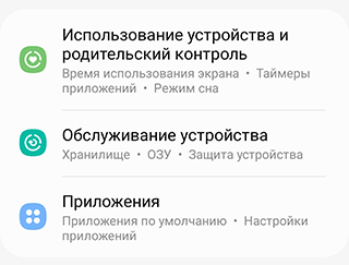 Скриншот: Для начала проверьте, есть ли подключение к интернету. Откройте браузер и попробуйте перейти на любую страницу.