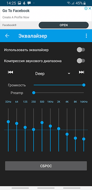 Скриншот: Однако упомянутые функции доступны лишь в полной версии PCRadio. Для полноценного прослушивания радио нужно