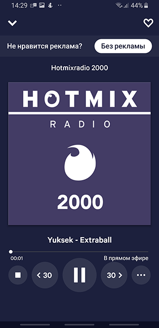 Скриншот: Плеер Tuneln Radio