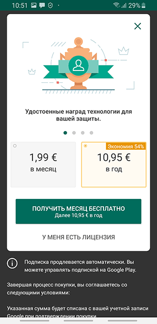 Скриншот: Вы можете выполнить проверку карты памяти на вирусы, подключив ее к компьютеру через кардридер;