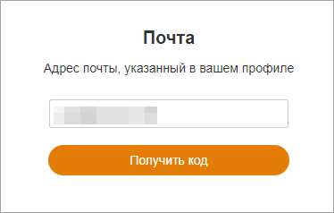 Скриншот: 1. В браузере введите «Одноклассники» и перейдите по нужной ссылке