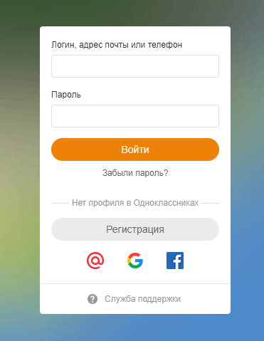 Скриншот: 5. После запроса, вам на телефон (привязанный к аккаунту при регистрации) поступит SMS сообщение. Если код не