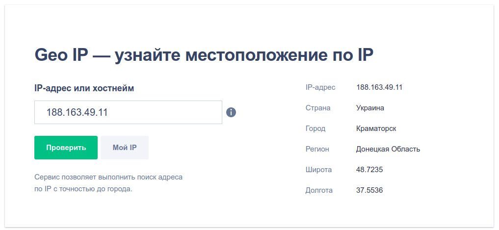 Скриншот: Для установки нужен гаджет ОС Android 4.1 или более новой