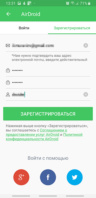 Скриншот: Как подключить Андроид к ПК через AirDroid