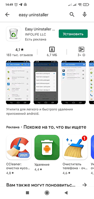 Скриншот: Сортировать по дате, имени файла или содержанию