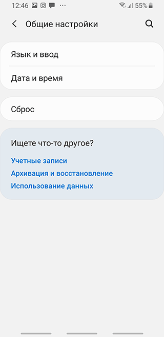 Скриншот: Этот способ удаляет из системы только сам аккаунт – все связанные с ним настройки и данные сохранятся на устройстве