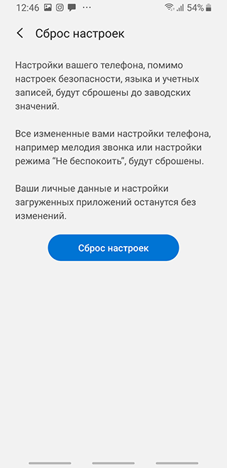 Скриншот Google: Как удалить Gmail-аккаунт: вариант 2