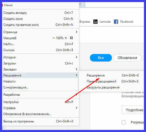 Иллюстрация: Скачать для Firefox
