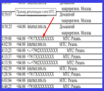 Скриншот: К примеру, MobiSaver за раз будет искать только один вызов или SMS. В бесплатной версии в практических тестах