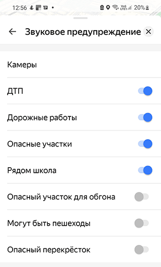 Скриншот: Яндекс Навигатор – не только карты, но и пробки: вариант 2