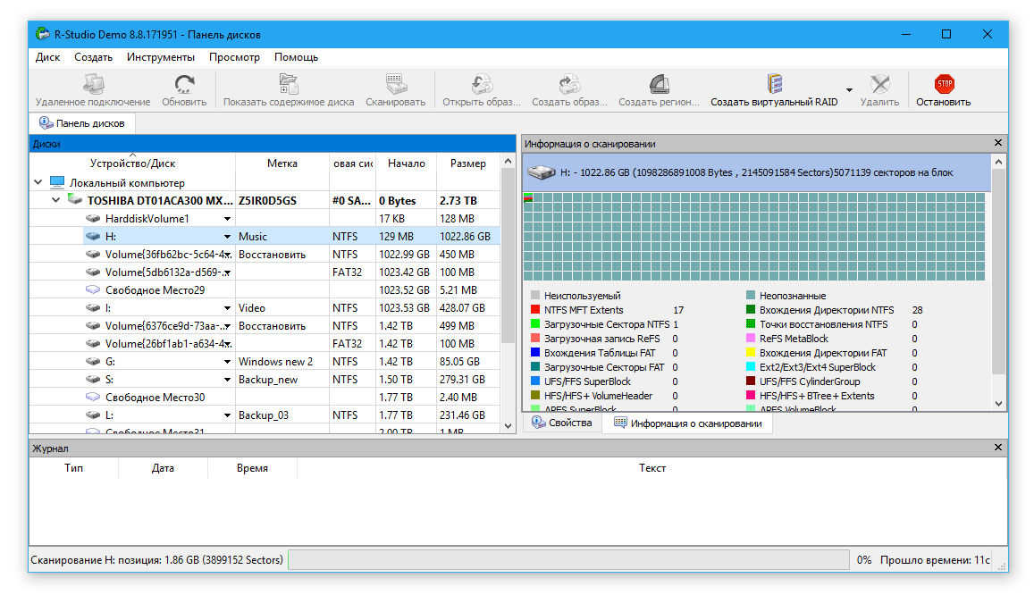 Восстановление информации с жесткого диска в MiniTool Power Data Recovery Free Edition v6.8-40-43
