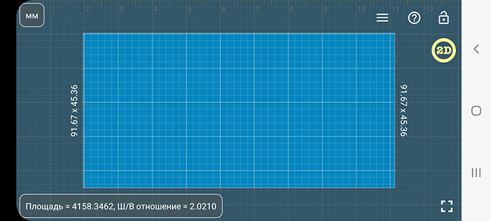 Скриншот: Оборудовано рабочим строительным уровнем