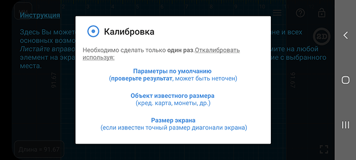 Скриншот: Интерфейс чуть более сложный - в первый раз придётся потратить некоторое время, чтобы разобраться