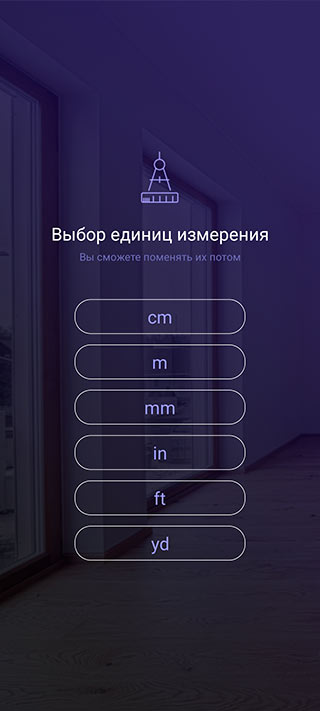 Скриншот: Из-за мелкого рисунка миллиметровки на фоне, читаемость может показаться плохой - сложно различать значения