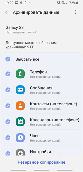 Скриншот: Войдите в учетную запись и выберите «Управление облачным хранилищем»