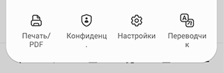 Скриншот: Как изменить место сохранения файлов на Samsung: вариант 2