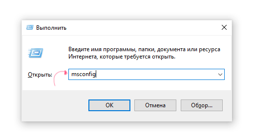 Скриншот: В разделе «Загрузка» выберите «Безопасный режим (С: /Windows)» – «Удалить»