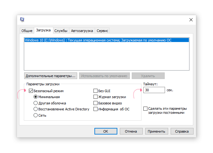 Скриншот: Используйте комбинацию клавиш «Win» + «R» для открытия меню “Выполнить”
