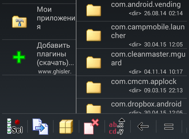 Управление расширениями (плагинами) через главный экран файлменеджера